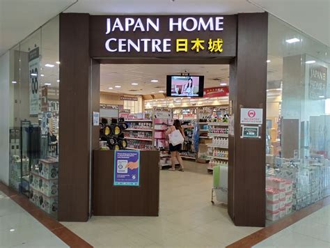 full4movies.centre|japan centre.